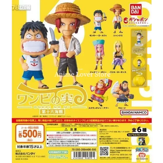 Bandai Original One Piece Gashapon Devil Fruits Vo.15 Vo.16 Vo.17 Luffy Bepo Shiliew Bonney Shanks Vegapunk Kuma Anime Figures