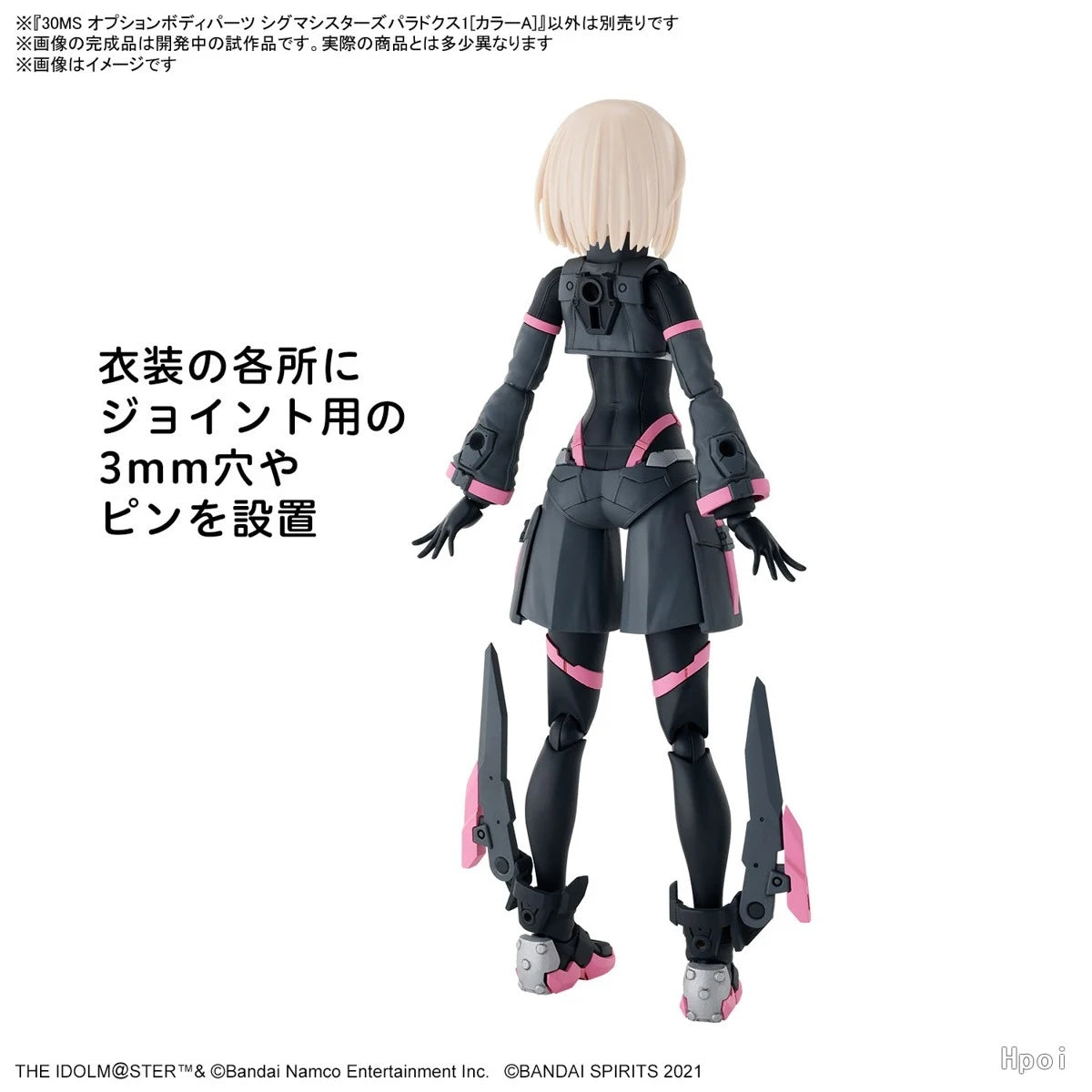 Bandai Original Genuine 30 Minutes Sisters Yufia Eliene Stipla Laranel Siana Farina Neverlia Rishetta Palyton Models Toy Figures