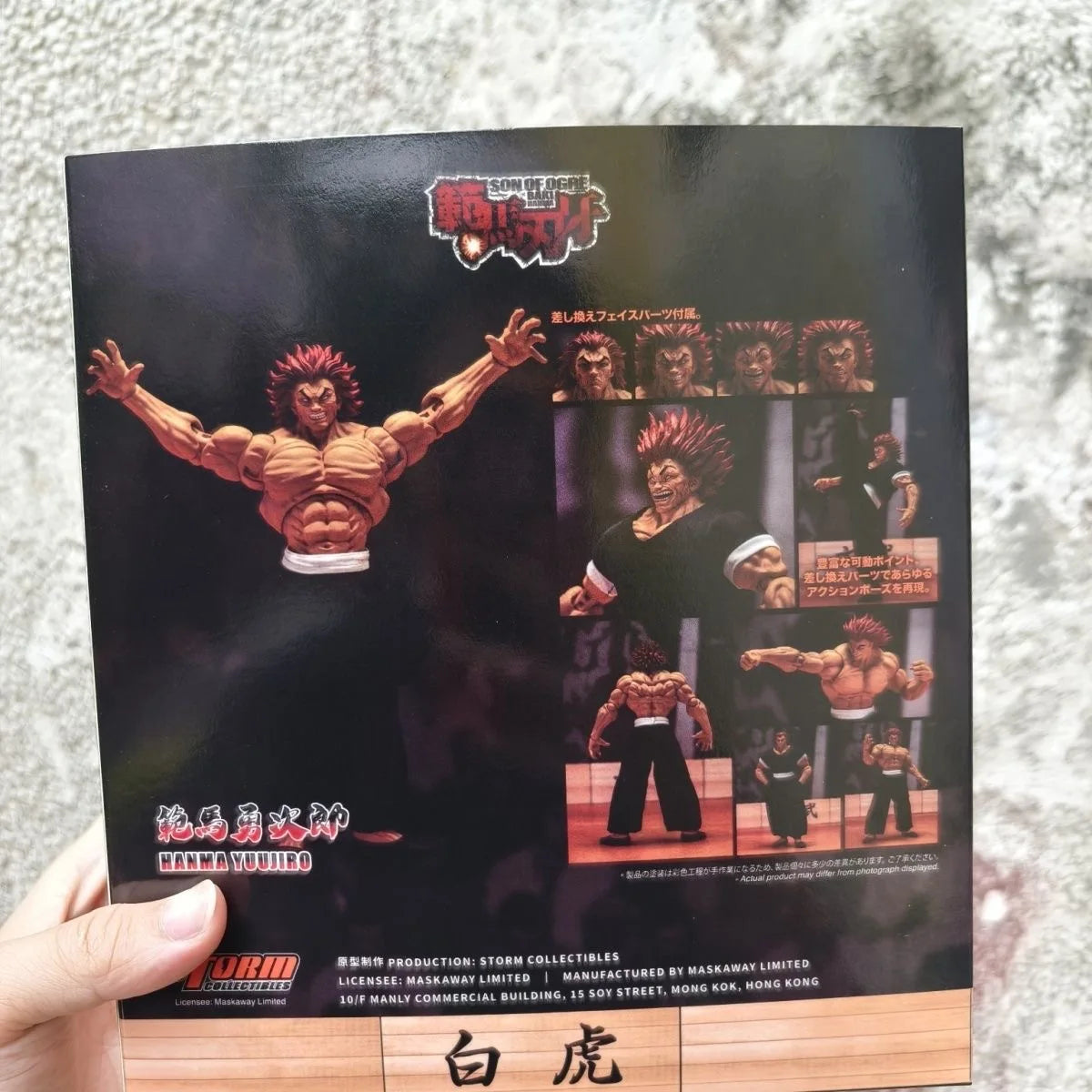 18cm Storm Toys Son Of Ogre Baki Anime Figures Yujiro Hanma Action Figure Statue Collection Figurine Model Doll Toys Kids Gift