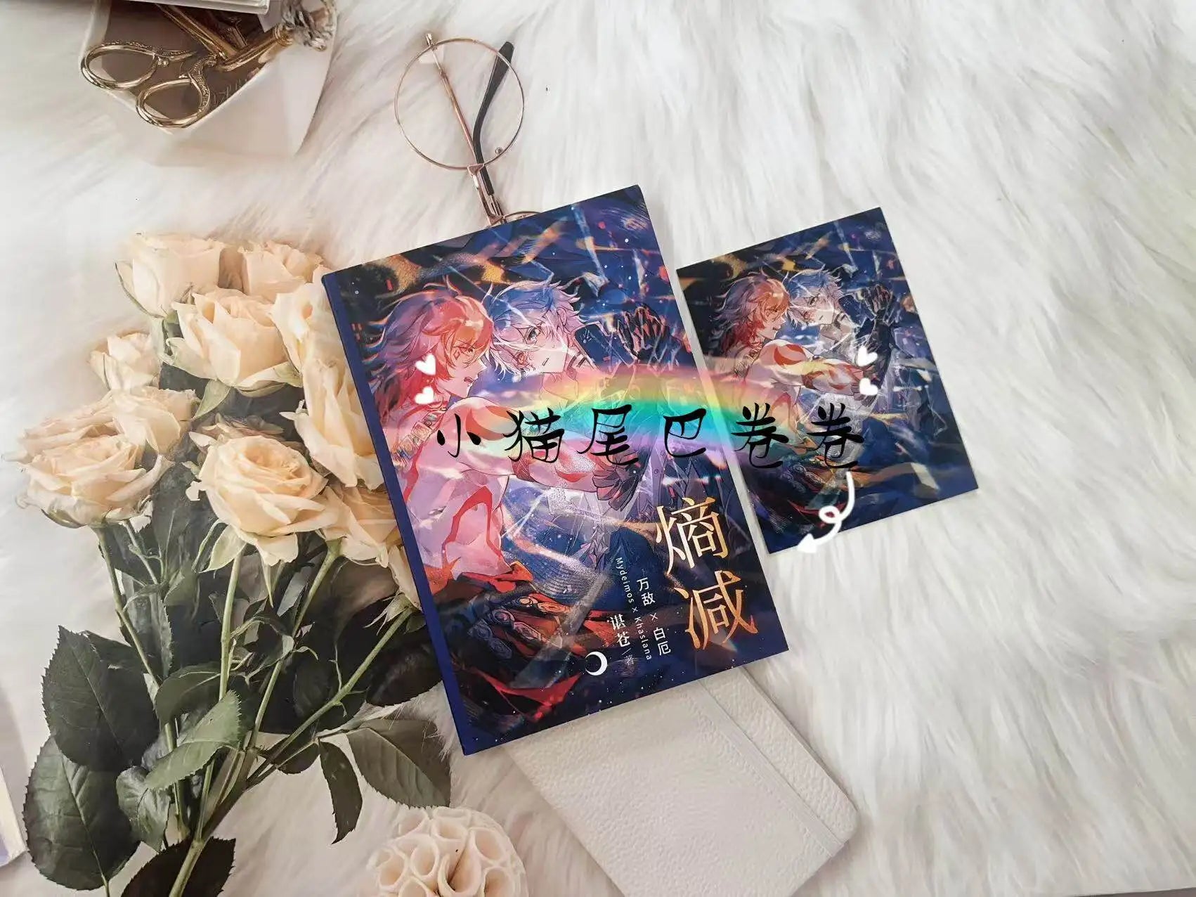 Honkai: Star Rail Phainon Mydei Anaxa Cosplay Picture Book Comic Collection Birthday Gift Game Anime Xmas Halloween Gift