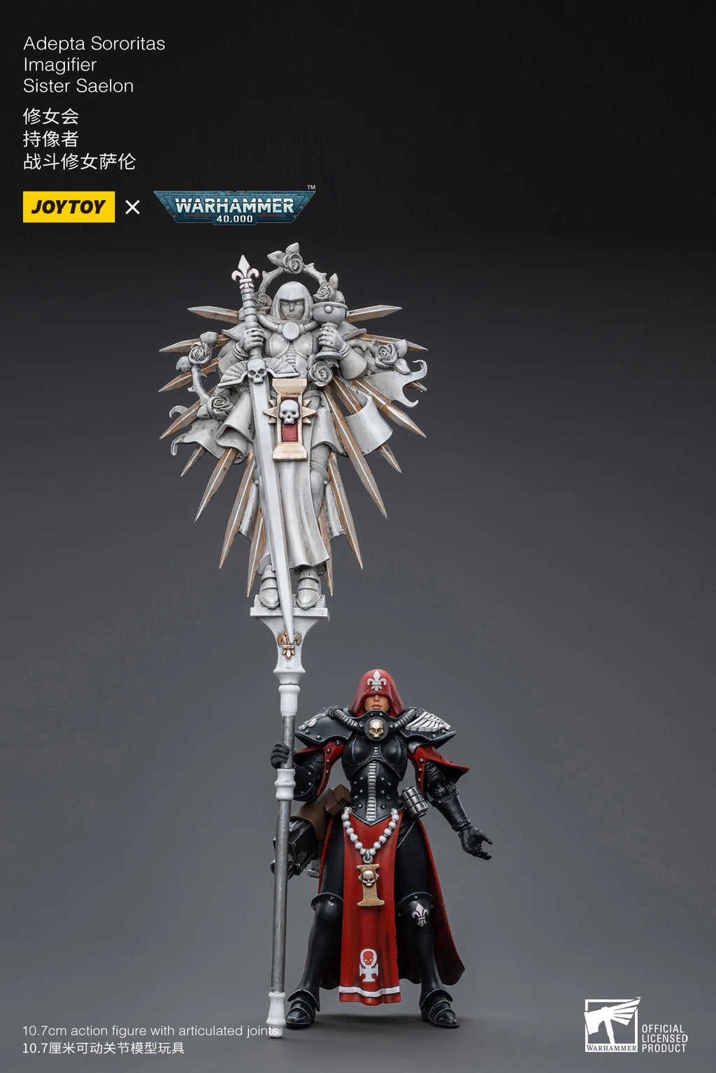 JOYTOY 1/18 Action Figure 40K The Horus Heresy Battle Sister Figures And Mechas Anime Military Model