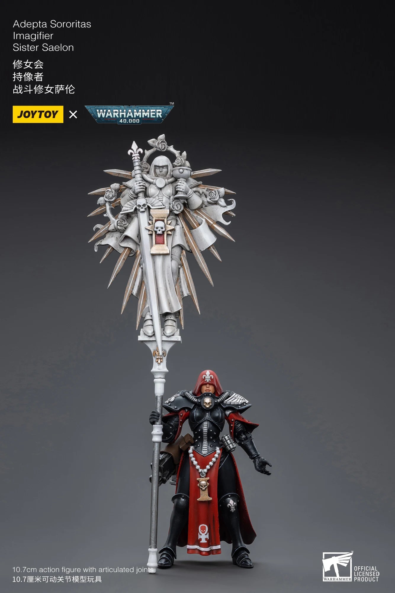 JOYTOY 1/18 Action Figure 40K The Horus Heresy Battle Sister Figures And Mechas Anime Military Model