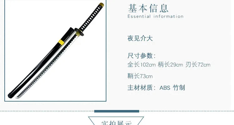 Yami Sukehiro Cosplay Sword