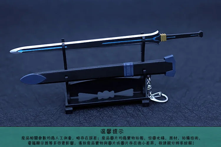 Sword Art Online 22CM Elucidator Anime Kirito Weapon Yuuki Asuna Green Rose Sword Real Steel Katana SAQ Japanese Catanas Toys