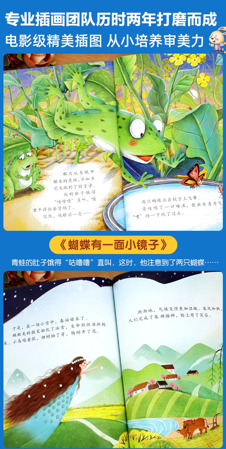 Chinese Award-winning Master Picture Book Series with 10 Volumes of Enlightenment Stories for Children Aged 5-8 Chinese Book