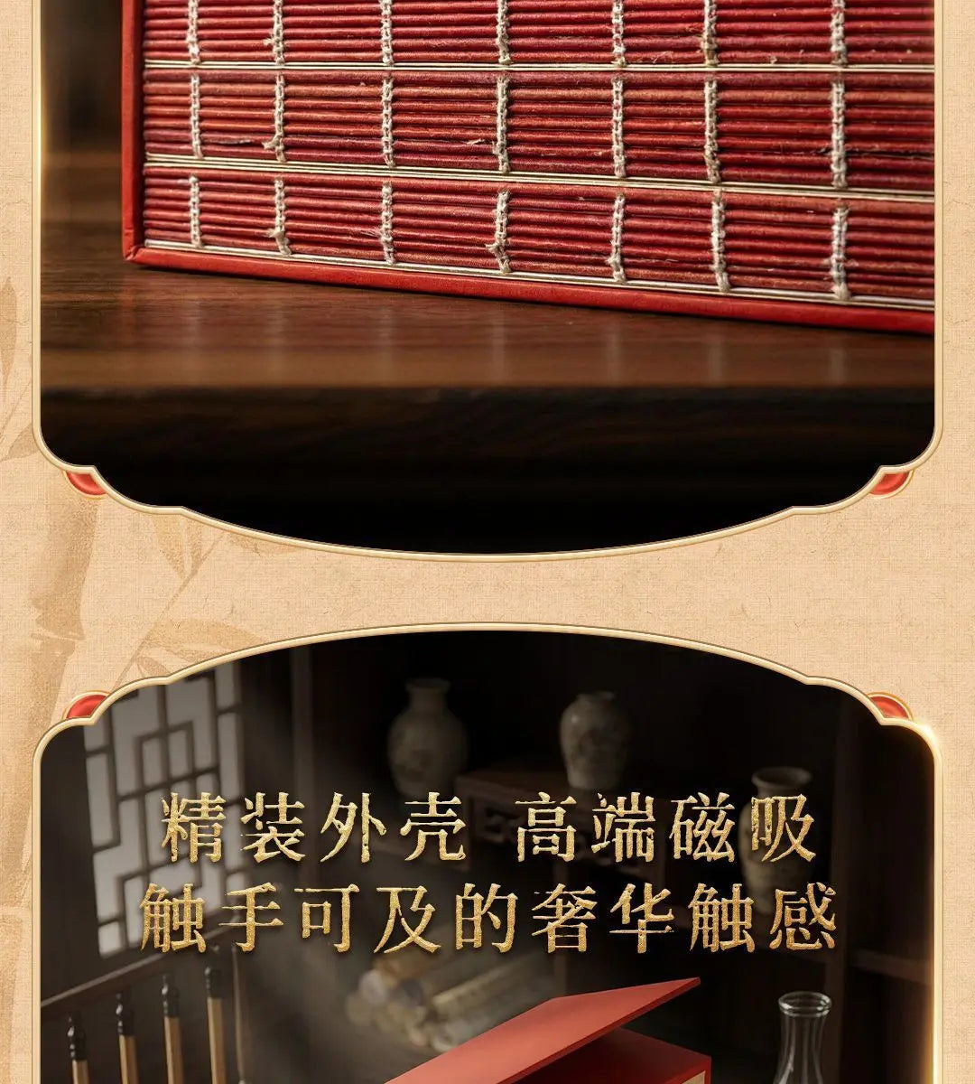 4 Books Chinese Classics Book of Traditional Learning Zi Zhi Tong Jian, Si Ku Quan Shu,shan Hai Jing Color Edge-Painted Edition
