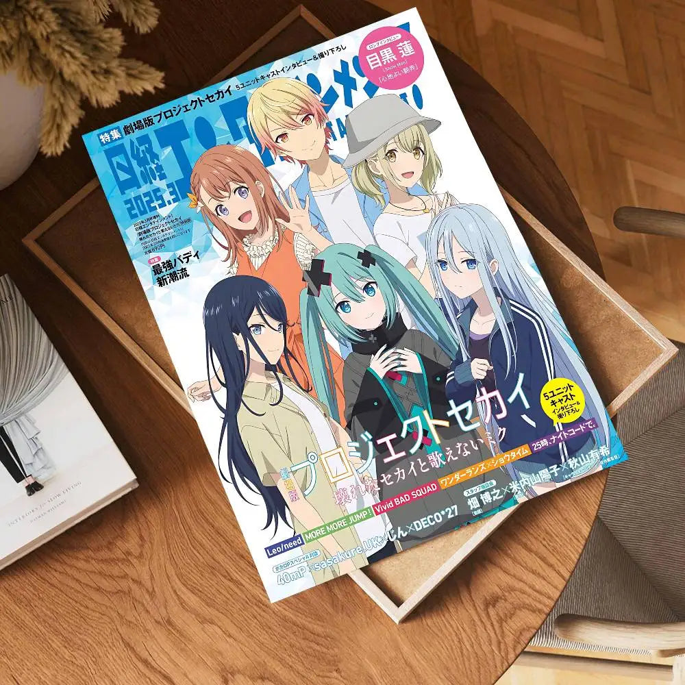 Project Sekai Anime Poster