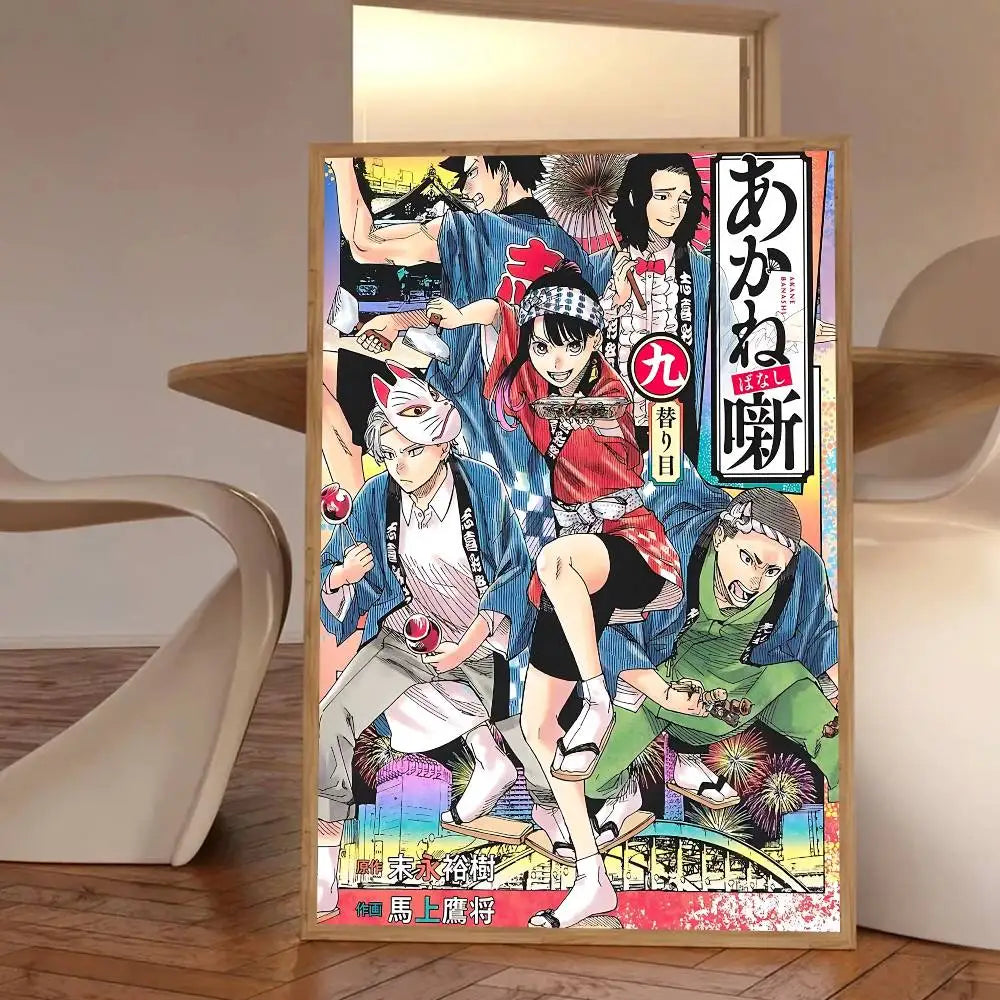 Anime A-Akane-Banashi Manga Posters HD Print Vintage Wall Art Decor for Home Study Room