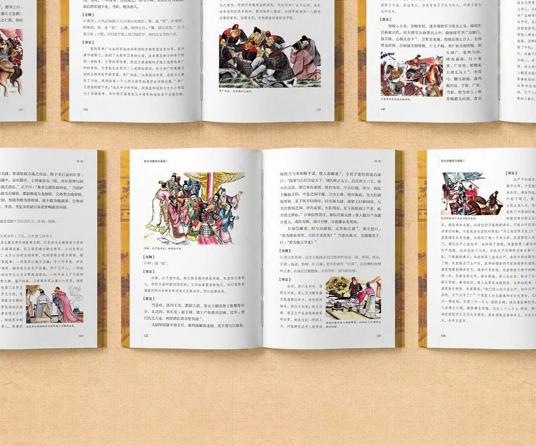 4 Books Chinese Classics Book of Traditional Learning Zi Zhi Tong Jian, Si Ku Quan Shu,shan Hai Jing Color Edge-Painted Edition