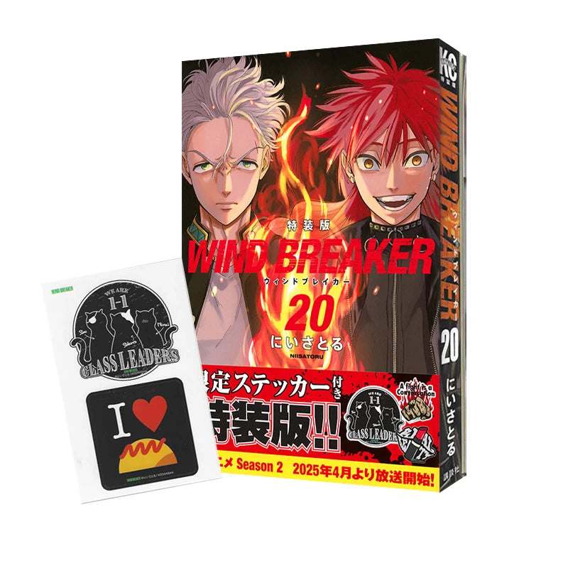 Anime WIND BREAKER Sakura Togame Umemiya Suo Nirei Cosplay Cartoon Book Comic Books 1-21 Caricature Story-book Original Japanese