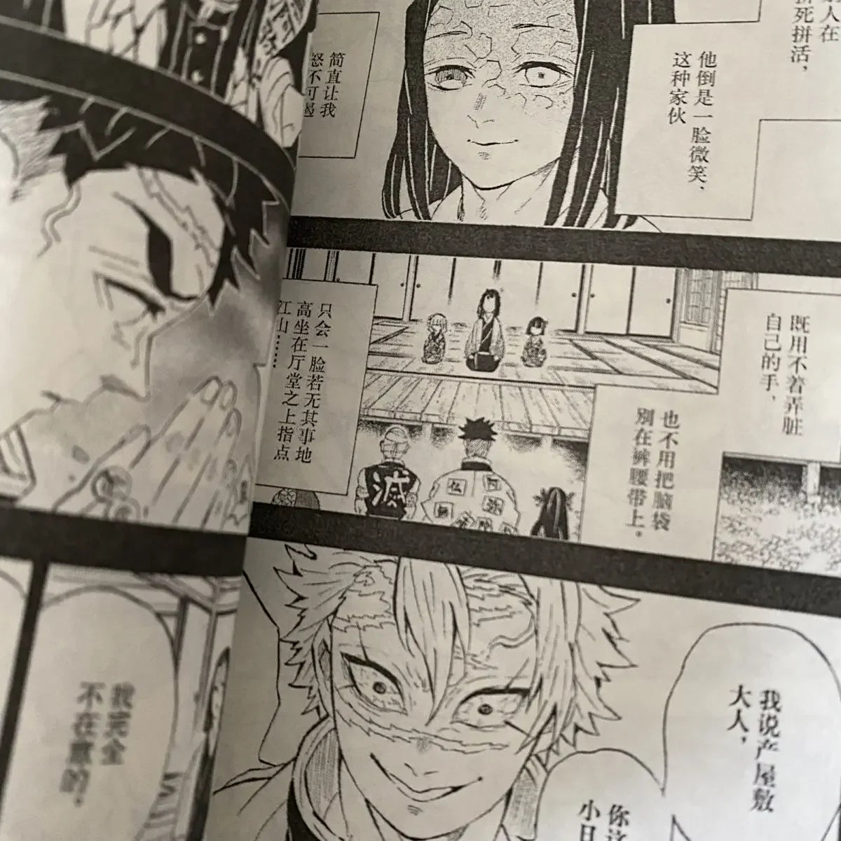 23 Books Anime Demon Slayer Kimetsu No Vol 1-23 Yaiba Japan Youth Teens Fantasy Science Mystery Suspense Manga Comic Book Chines
