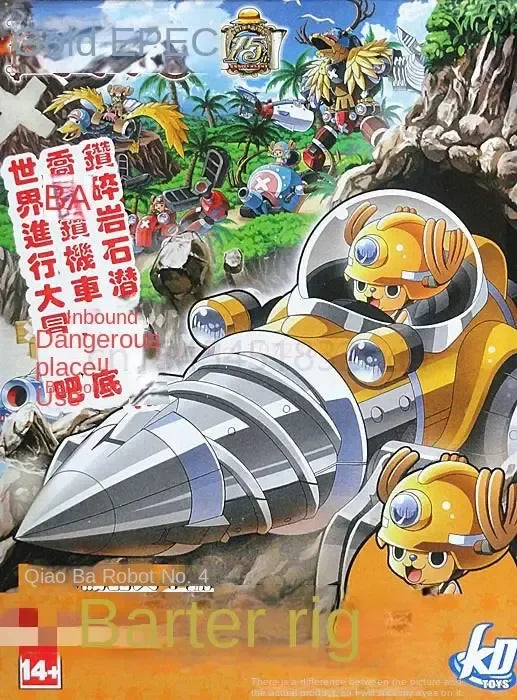 One Piece Pirate Ship Figure