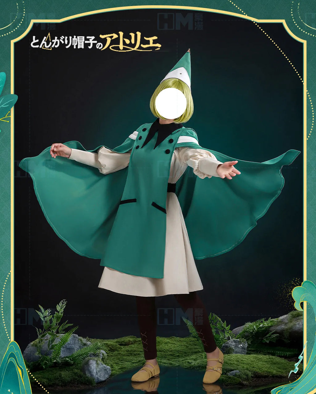 Witch Hat Atelier Coco Cosplay Costume Halloween Party Gorgeous Uniform Wig Accessories Props Complete Set HERO Cos