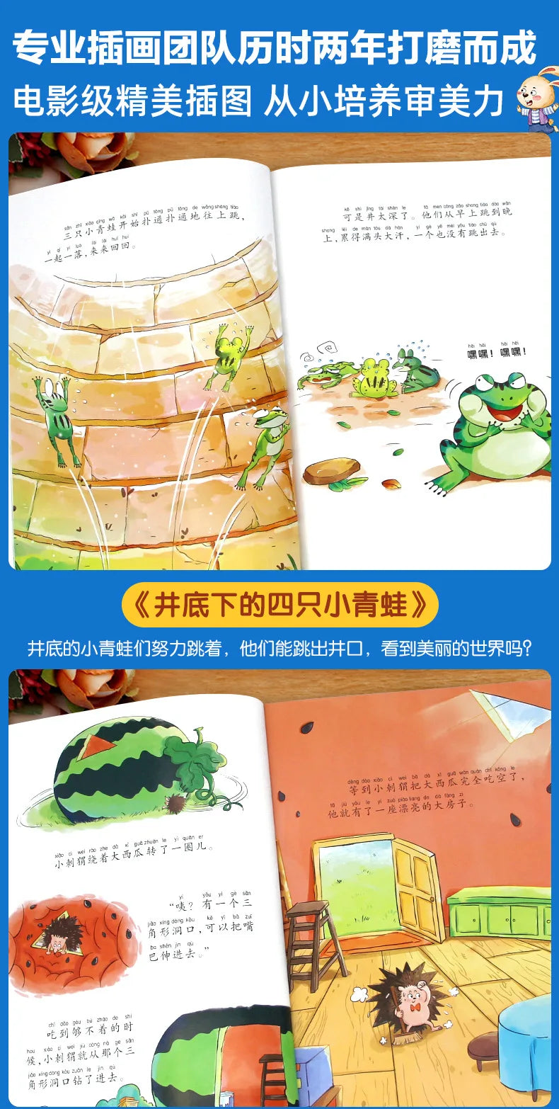 Chinese Award-winning Master Picture Book Series with 10 Volumes of Enlightenment Stories for Children Aged 5-8 Chinese Book