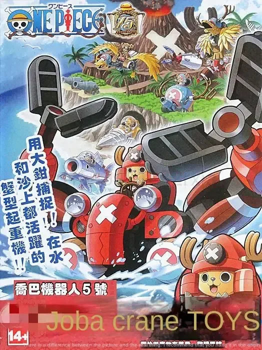 One Piece Pirate Ship Figure