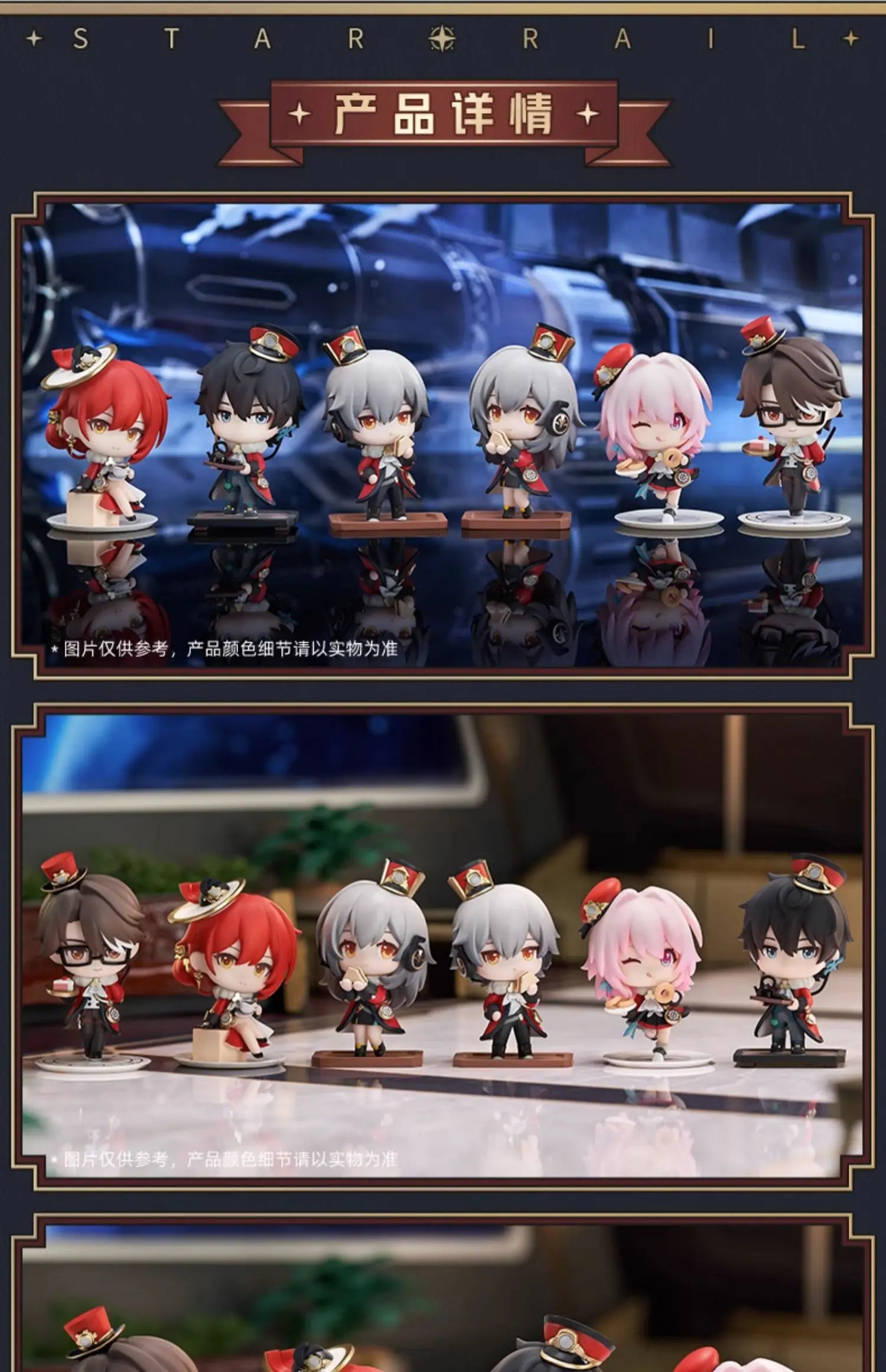 original Honkai Star Rail Peripherals Figures toys March 7th Dan Heng Himeko Train welcome tea party Brand New Genuine gift