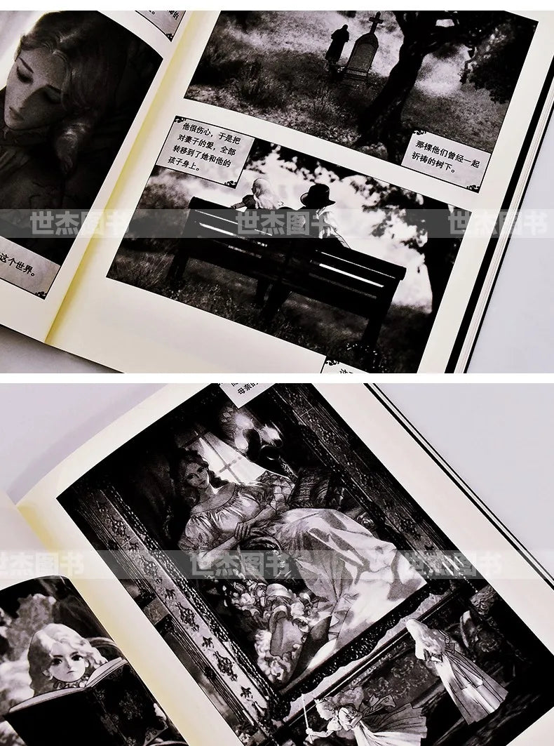 Aisha Official Comic Story Book Volume 1/2 Aisha's Forest Ayeshah's Secret Dark Fairy Tale Manga Books Chinese Edition Book