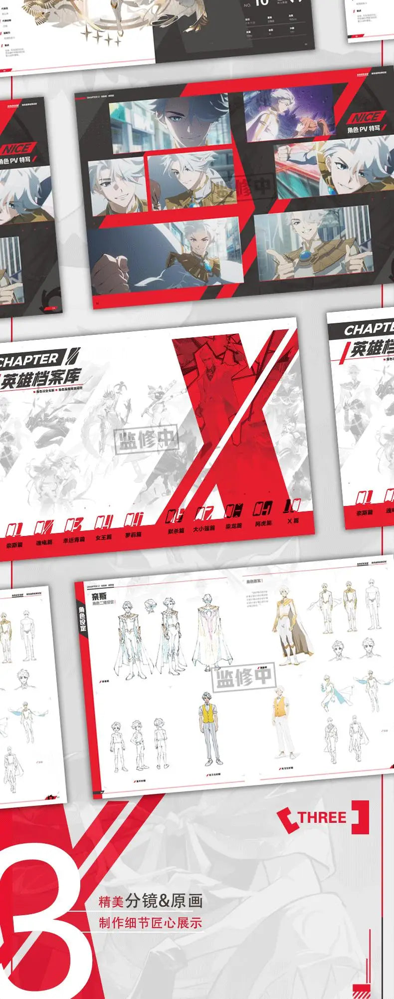Anime TO BE HERO X Queen Yueqing Xiao GHOSTBLADE DRAGON BOY Bryan NICE LUCKY CYAN Cosplay Art Design Collection Book Set