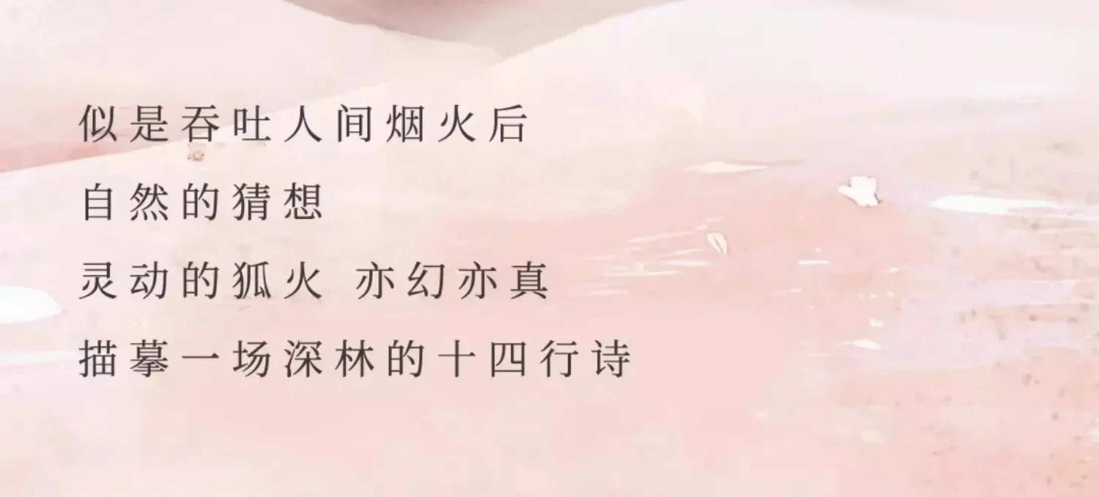 MIMI The Poem of Nature Series Cute Action Anime Figures Dolls Kawaii Toys Gift figure Toy