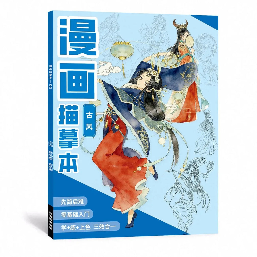 3 Books/set Anime Sketch Book for Beginners, Manga Character Tracing & Drawing Practice Pad (Bishoujo/Bishonen/Ancient Style)