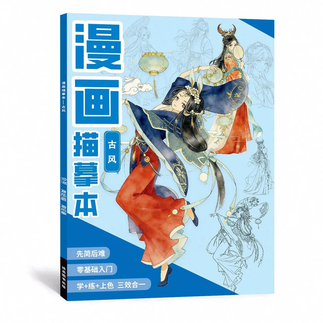 3 Books/set Anime Sketch Book for Beginners, Manga Character Tracing & Drawing Practice Pad (Bishoujo/Bishonen/Ancient Style)