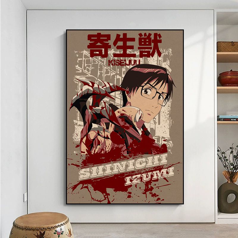 Parasyte The Maxim Poster