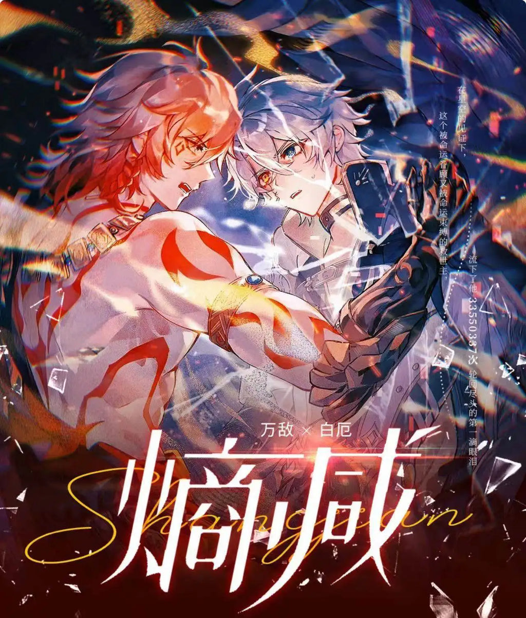 Honkai: Star Rail Phainon Mydei Anaxa Cosplay Picture Book Comic Collection Birthday Gift Game Anime Xmas Halloween Gift