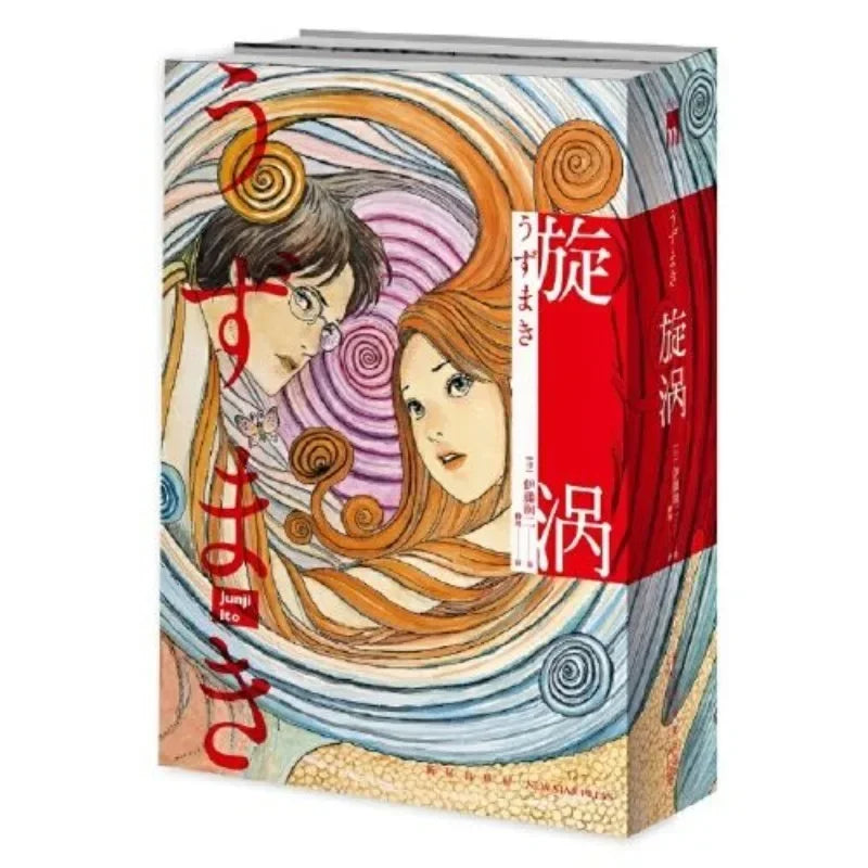 2 Books/Set Vortex Uzumaki Junji Ito Comic Book Volume 1+2 Japanese Tomie Horror Manga Anime Books Chinese Edition