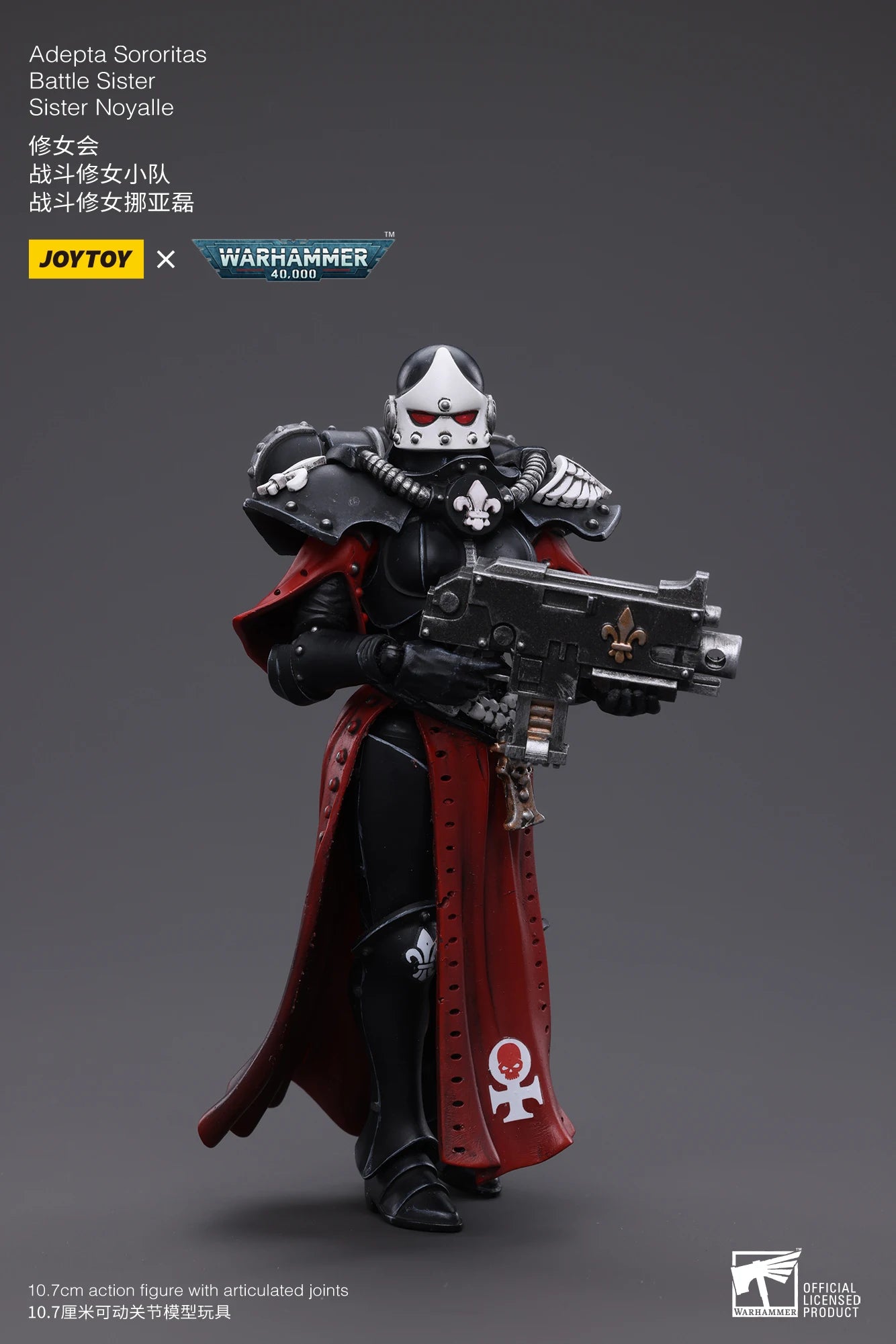 JOYTOY 1/18 Action Figure 40K The Horus Heresy Battle Sister Figures And Mechas Anime Military Model