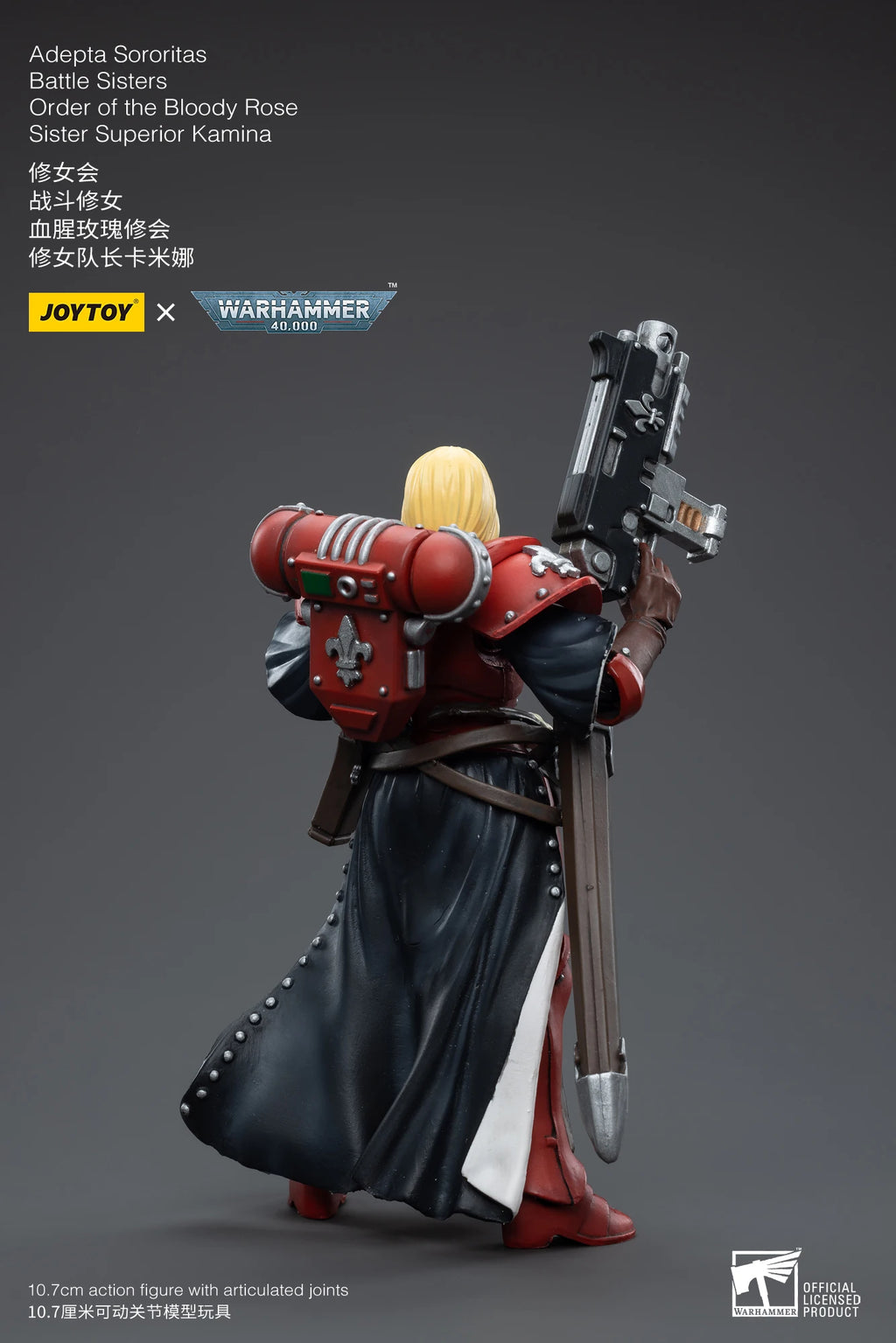 JOYTOY 1/18 Action Figure 40K The Horus Heresy Battle Sister Figures And Mechas Anime Military Model