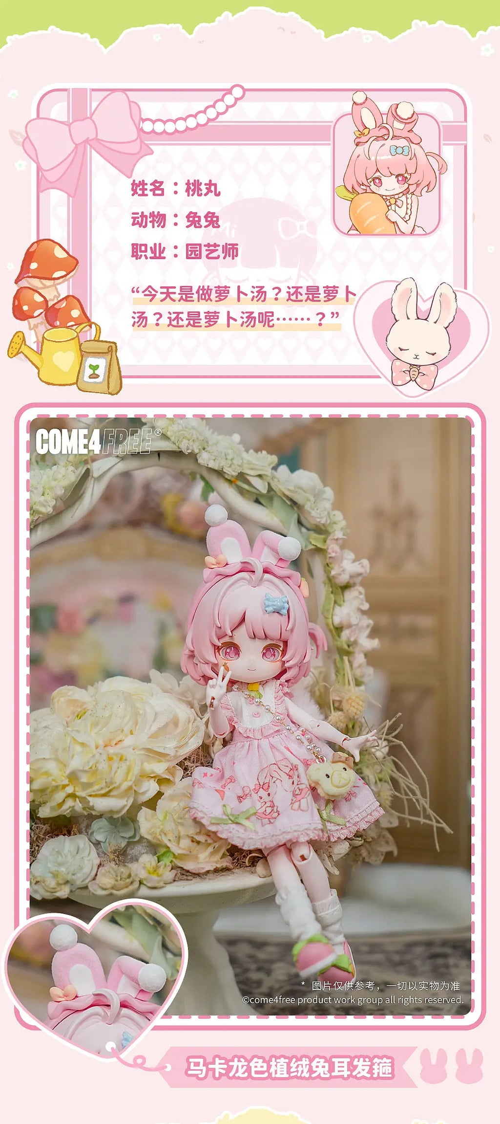 New Come4free Miniy The Jungle Book Series Ob11 1/12 Bjd 20cm Cute Action Anime Figures Dolls Kawaii Toys