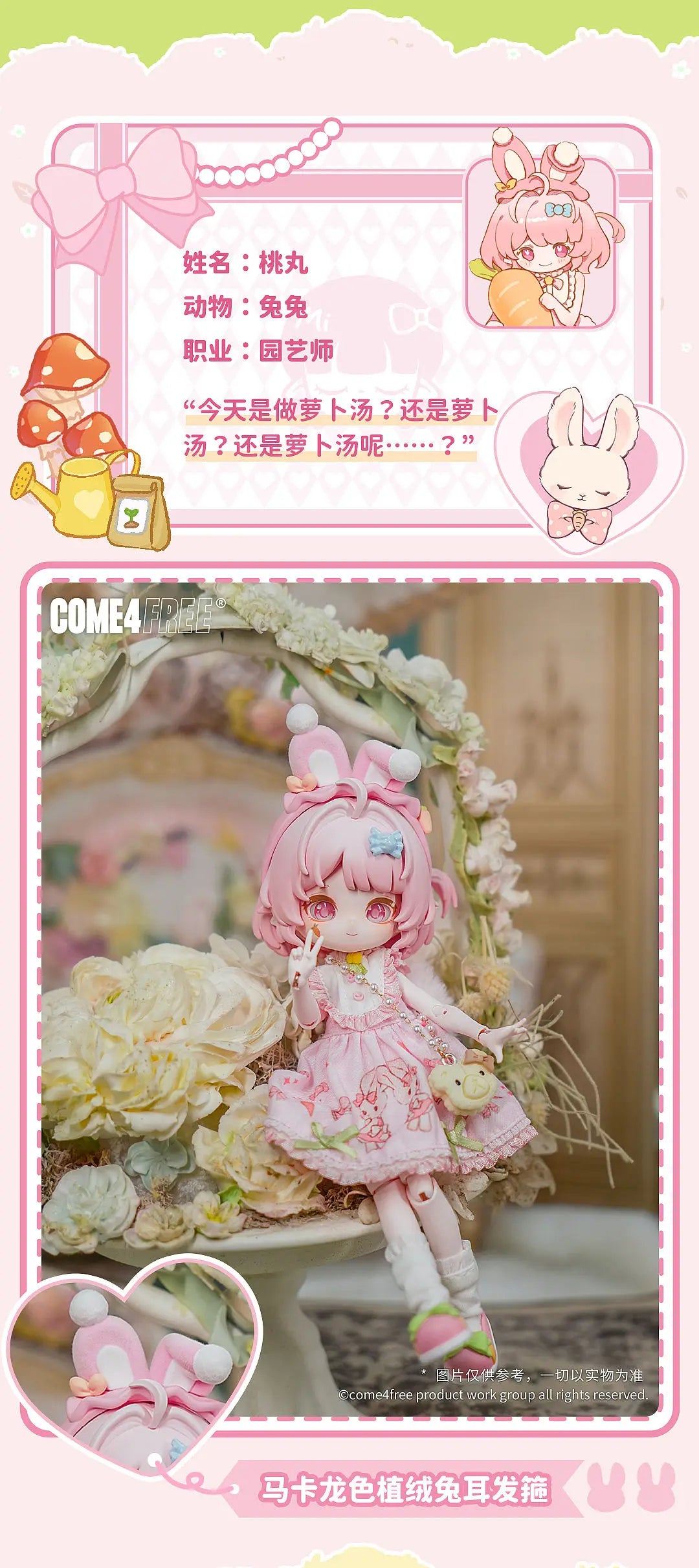 New Come4free Miniy The Jungle Book Series Ob11 1/12 Bjd 20cm Cute Action Anime Figures Dolls Kawaii Toys