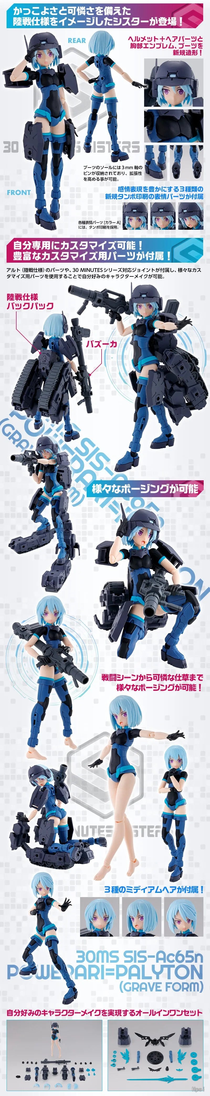 Bandai Original Genuine 30 Minutes Sisters Yufia Eliene Stipla Laranel Siana Farina Neverlia Rishetta Palyton Models Toy Figures