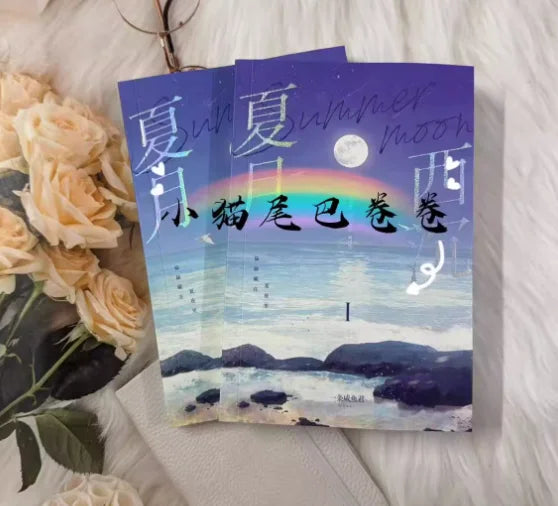 Honkai: Star Rail Phainon Mydei Anaxa Cosplay Picture Book Comic Collection Birthday Gift Game Anime Xmas Halloween Gift