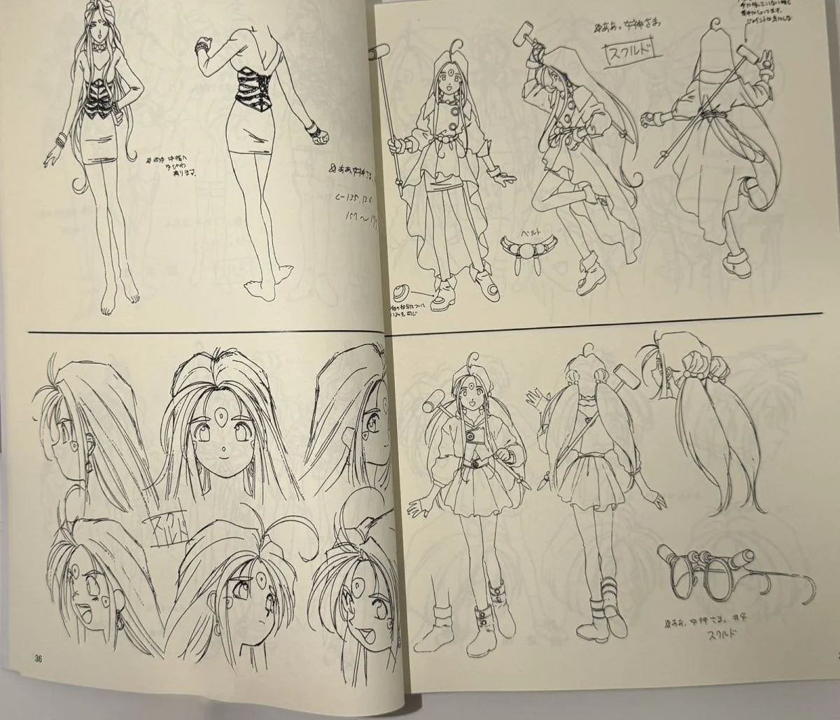 Ah! My Goddess - Belldandy Anime Original Line Art Collection Storyboard & Setting Materials Book 328 Pages