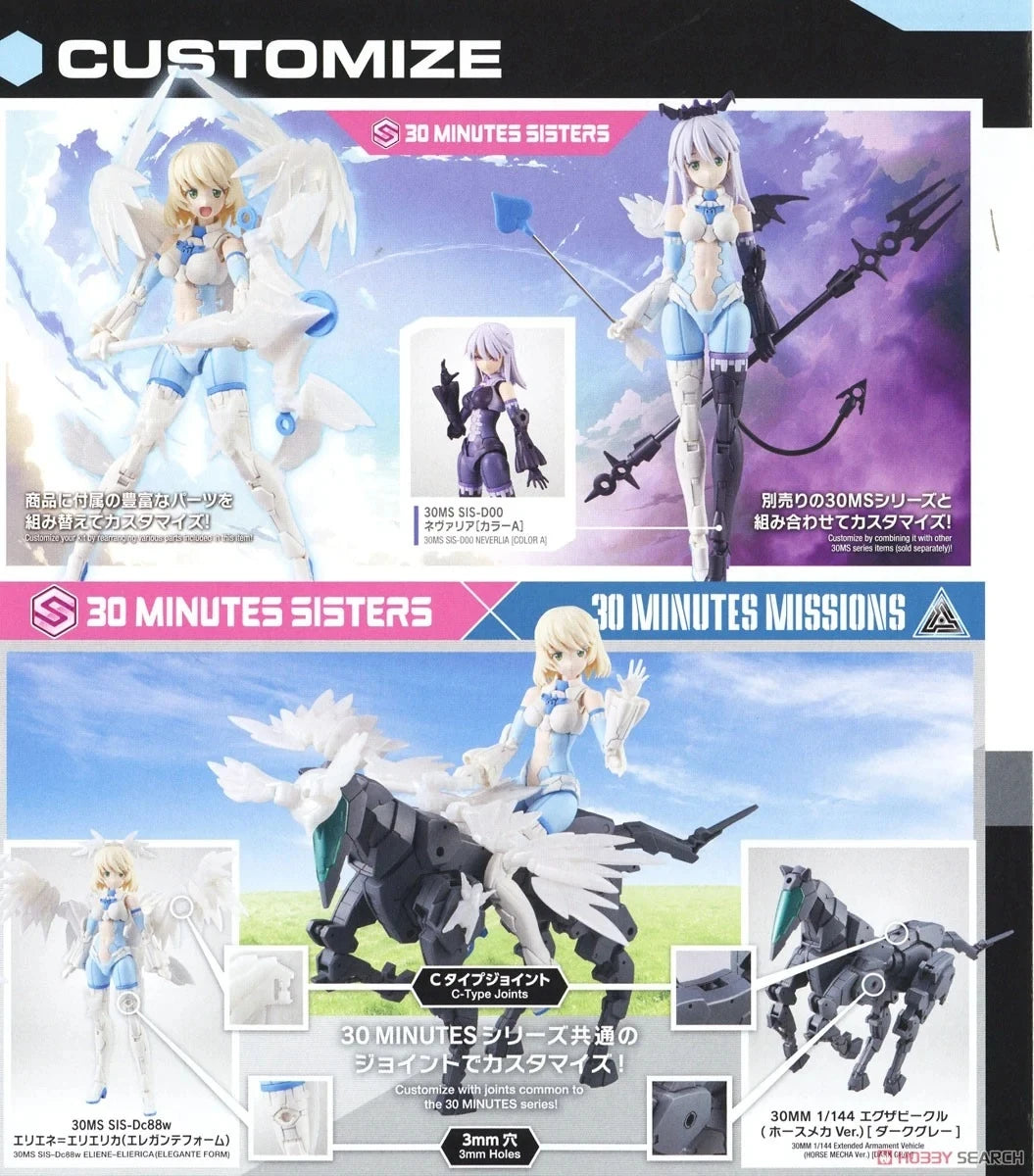 Bandai Original Genuine 30 Minutes Sisters Yufia Eliene Stipla Laranel Siana Farina Neverlia Rishetta Palyton Models Toy Figures
