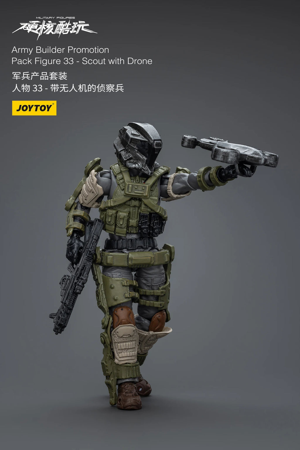 [IN STOCK] JOYTOY 1/18 Action Figure Military Armed Force Series Anime figures Toys