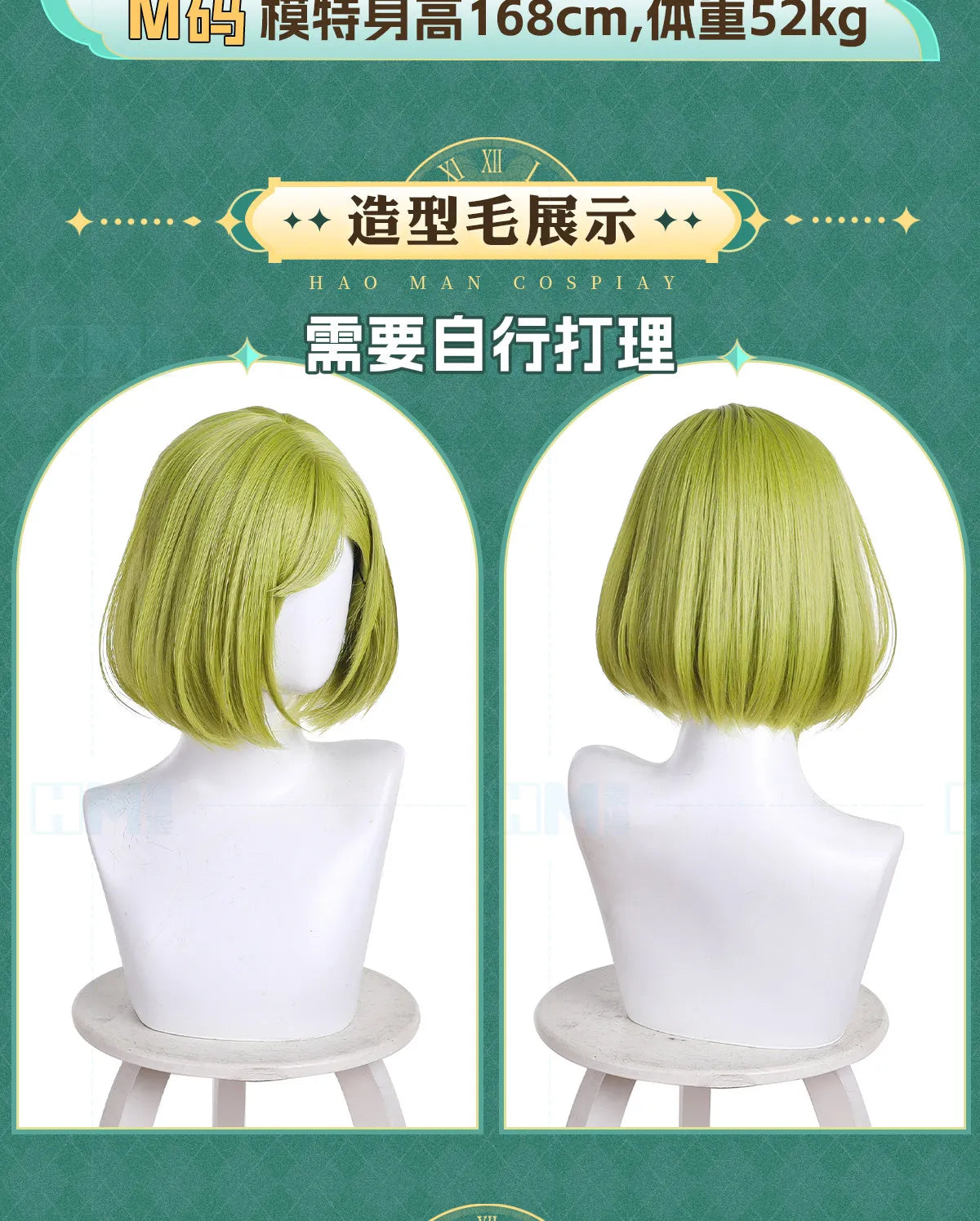 Witch Hat Atelier Coco Cosplay Costume Halloween Party Gorgeous Uniform Wig Accessories Props Complete Set HERO Cos