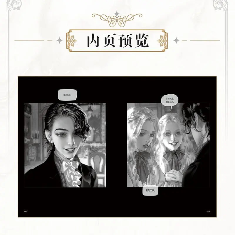 Aisha Official Comic Story Book Volume 1/2 Aisha's Forest Ayeshah's Secret Dark Fairy Tale Manga Books Chinese Edition Book