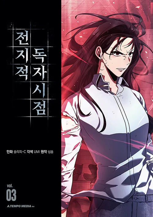 4 Books/Set Omniscient Reader's Viewpoint Korean Original Comic Book Volume 1-4 Kim Dokja, Yu Junghyeok Korean Manhwa Books