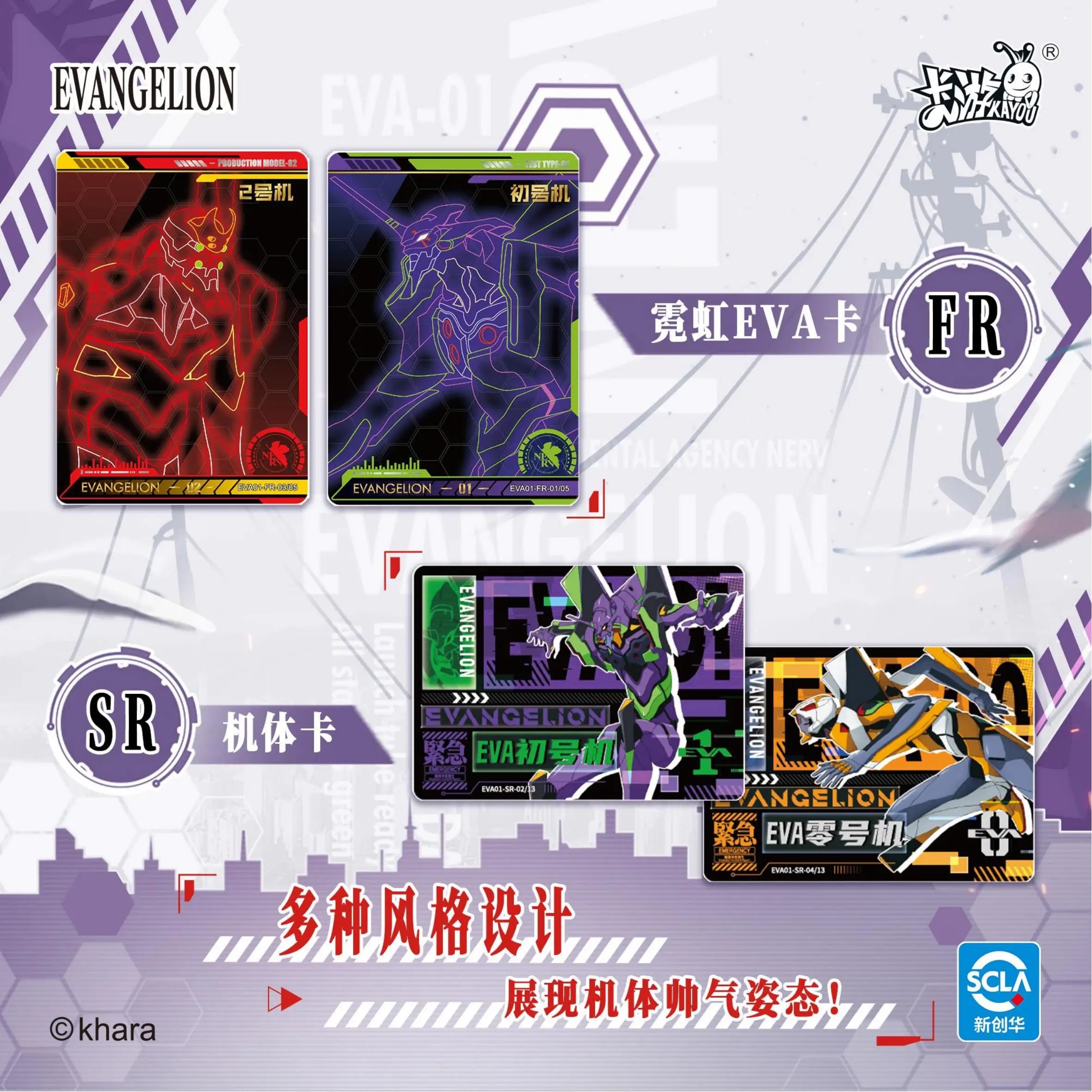 KAYOU Genesi Evangelion Card Asuka Langley Soryu Ayanami Rei Ikari Shinji EVA Mech Beginning Collection Anime Card Original Box
