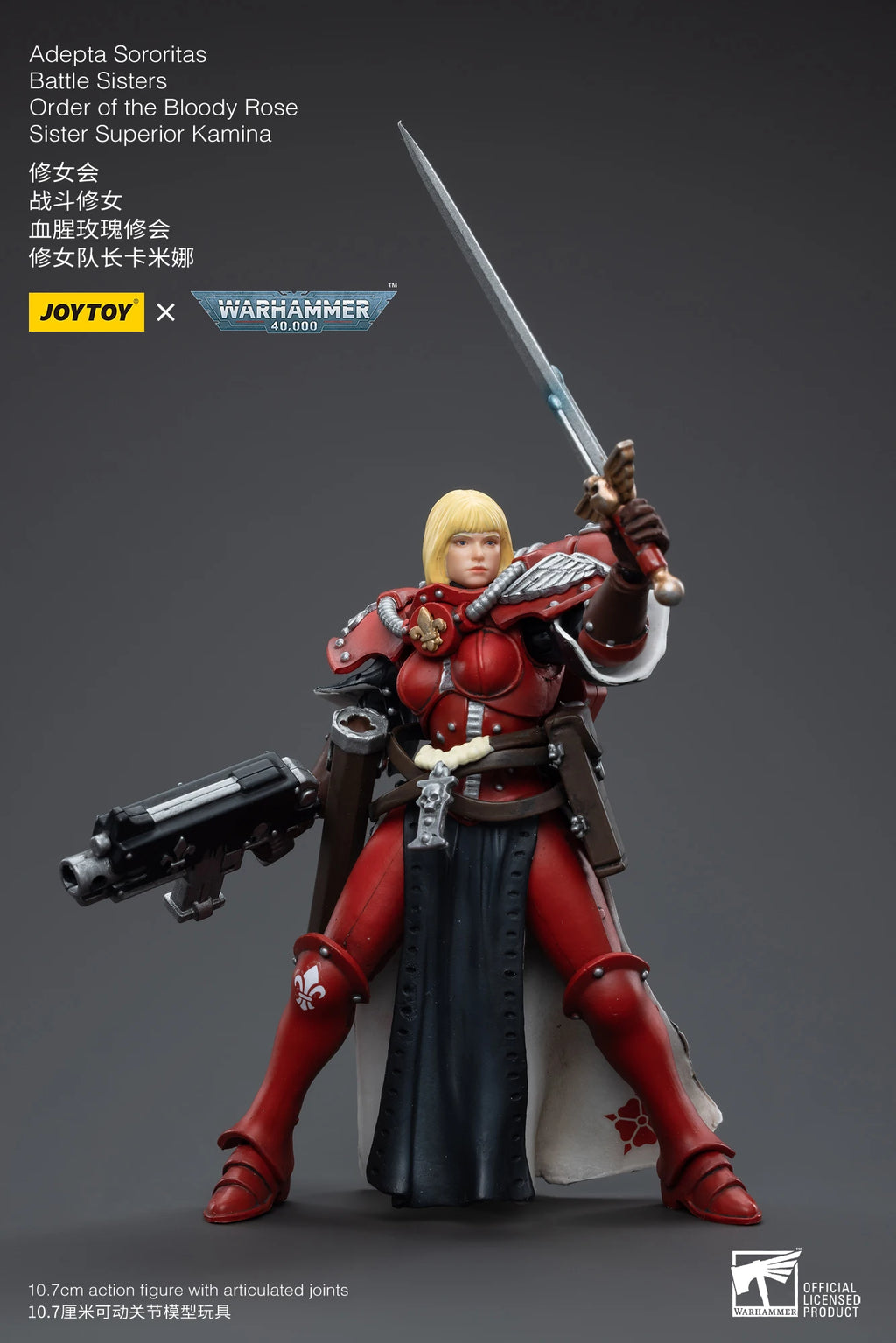 JOYTOY 1/18 Action Figure 40K The Horus Heresy Battle Sister Figures And Mechas Anime Military Model