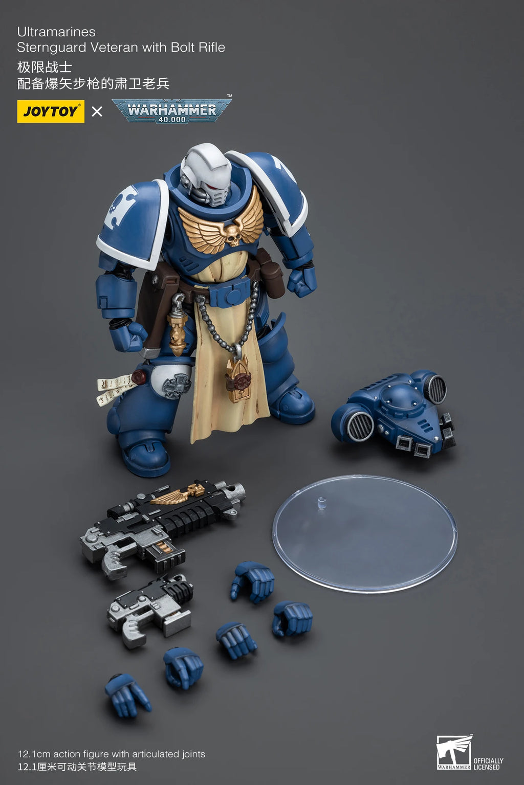 JOYTOY Warhammer 40K 1/18 Action Figures NEW Ultramarines Sternguard Veteran Anime Model Toys Gift