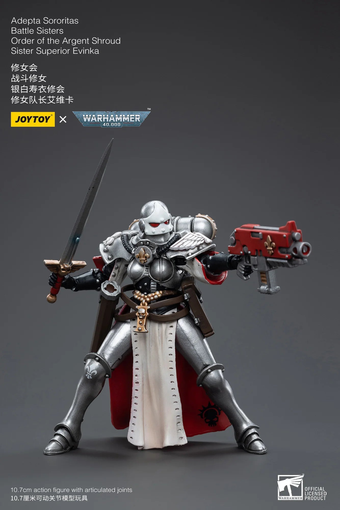 JOYTOY 1/18 Action Figure 40K The Horus Heresy Battle Sister Figures And Mechas Anime Military Model