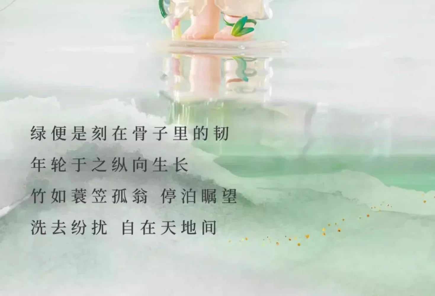 MIMI The Poem of Nature Series Cute Action Anime Figures Dolls Kawaii Toys Gift figure Toy