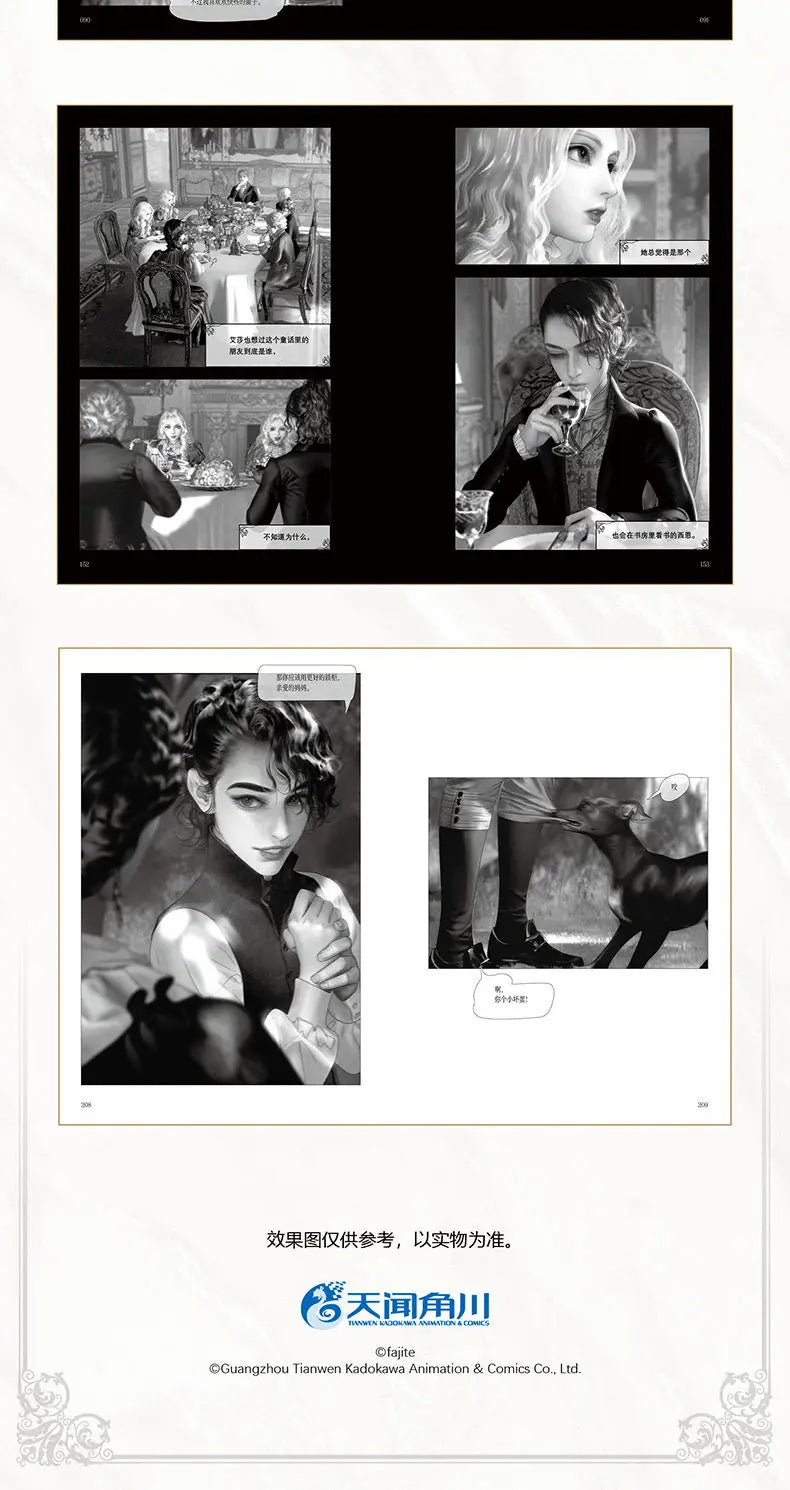Aisha Official Comic Story Book Volume 1/2 Aisha's Forest Ayeshah's Secret Dark Fairy Tale Manga Books Chinese Edition Book