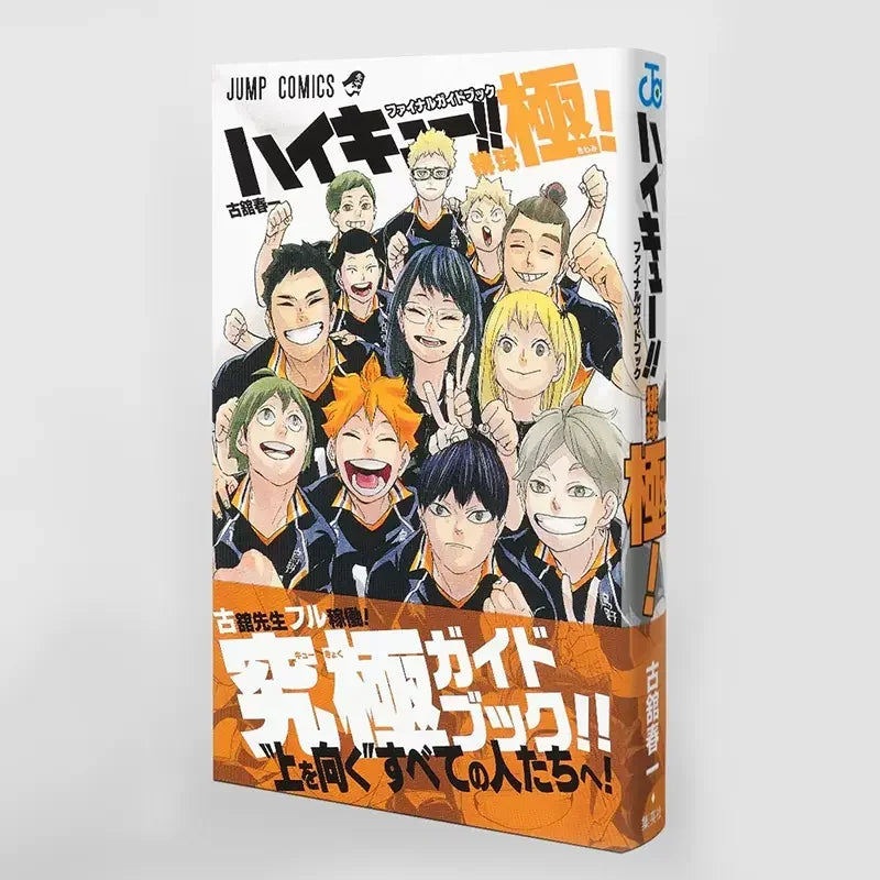 Japan Anime Haikyu Art Collection Cartoon Book Japanese Edition Comic Book Hinata Shoyo japanes