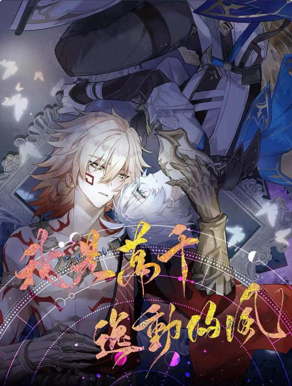 Honkai: Star Rail Phainon Mydei Anaxa Cosplay Picture Book Comic Collection Birthday Gift Game Anime Xmas Halloween Gift