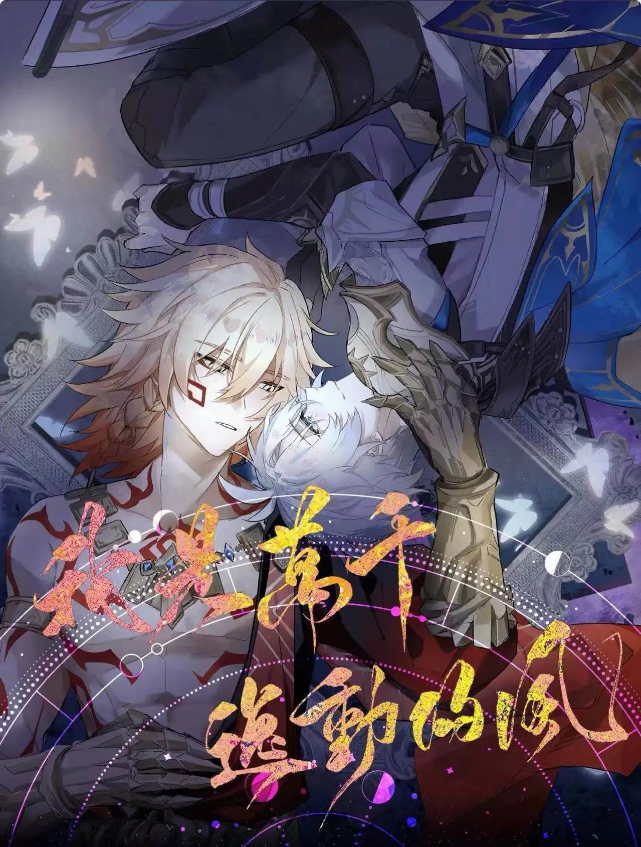 Honkai: Star Rail Phainon Mydei Anaxa Cosplay Picture Book Comic Collection Birthday Gift Game Anime Xmas Halloween Gift