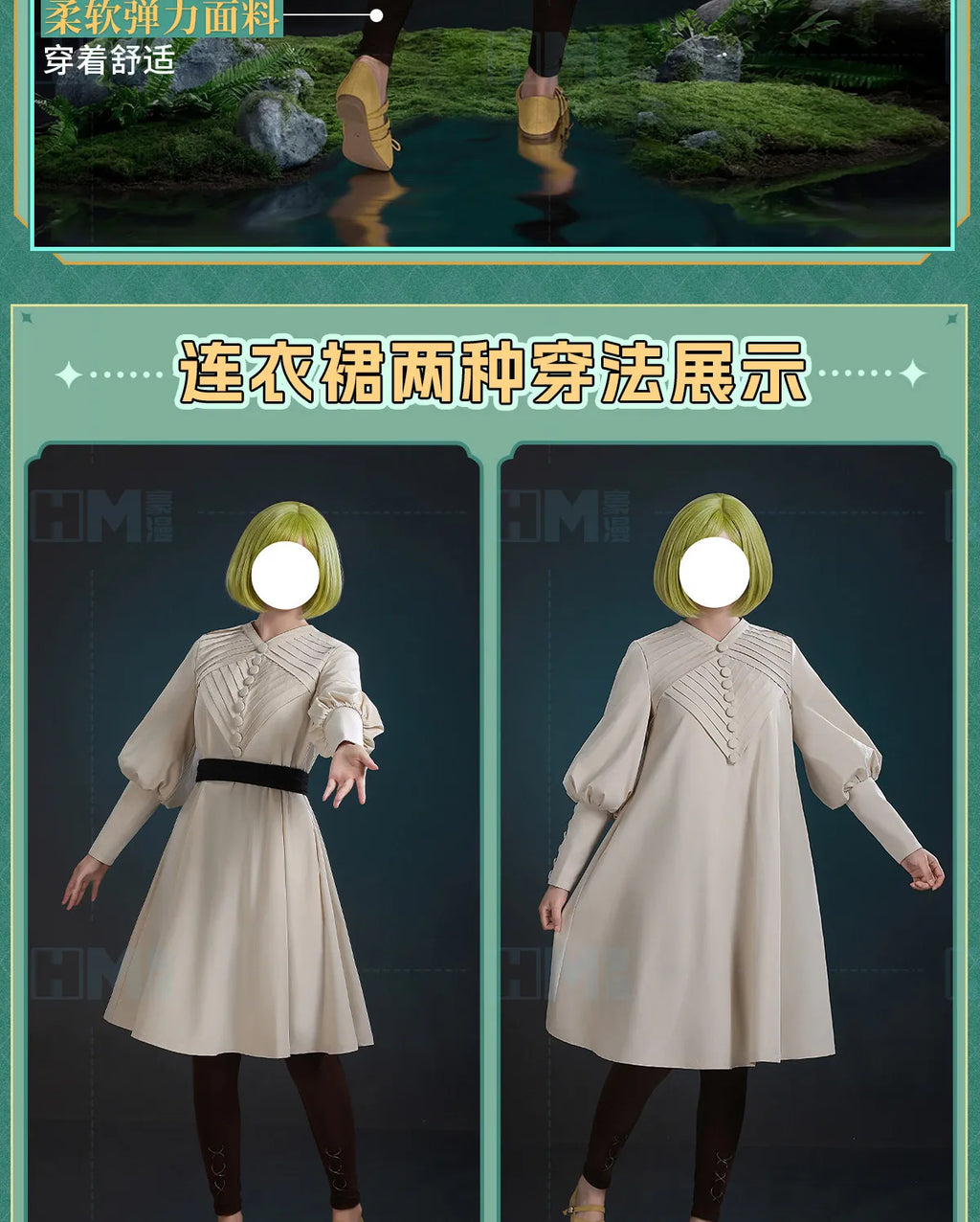 Witch Hat Atelier Coco Cosplay Costume Halloween Party Gorgeous Uniform Wig Accessories Props Complete Set HERO Cos